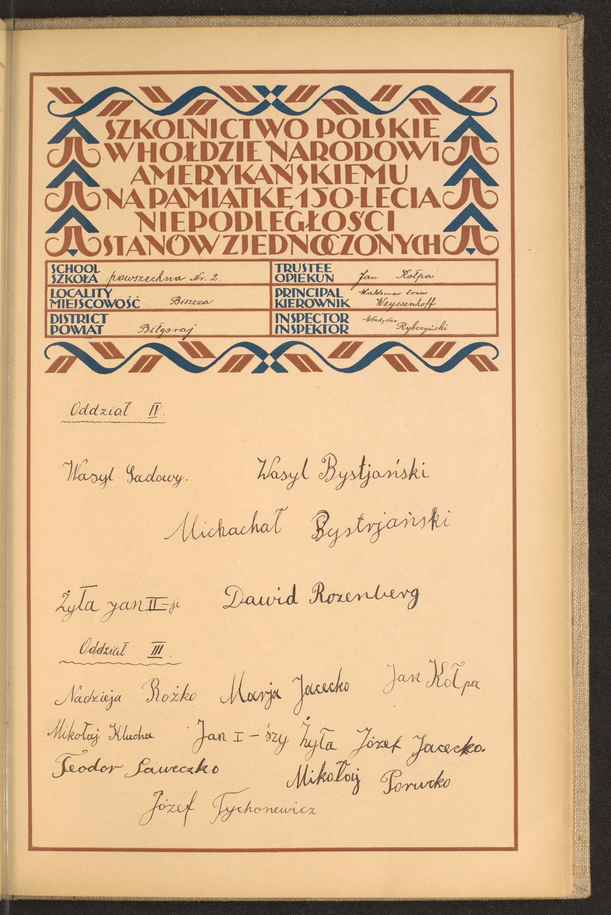 Strona nr 199 w tomie nr 16