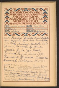 Podpis Barbara Blicharz na stronie nr 203 w tomie nr 16