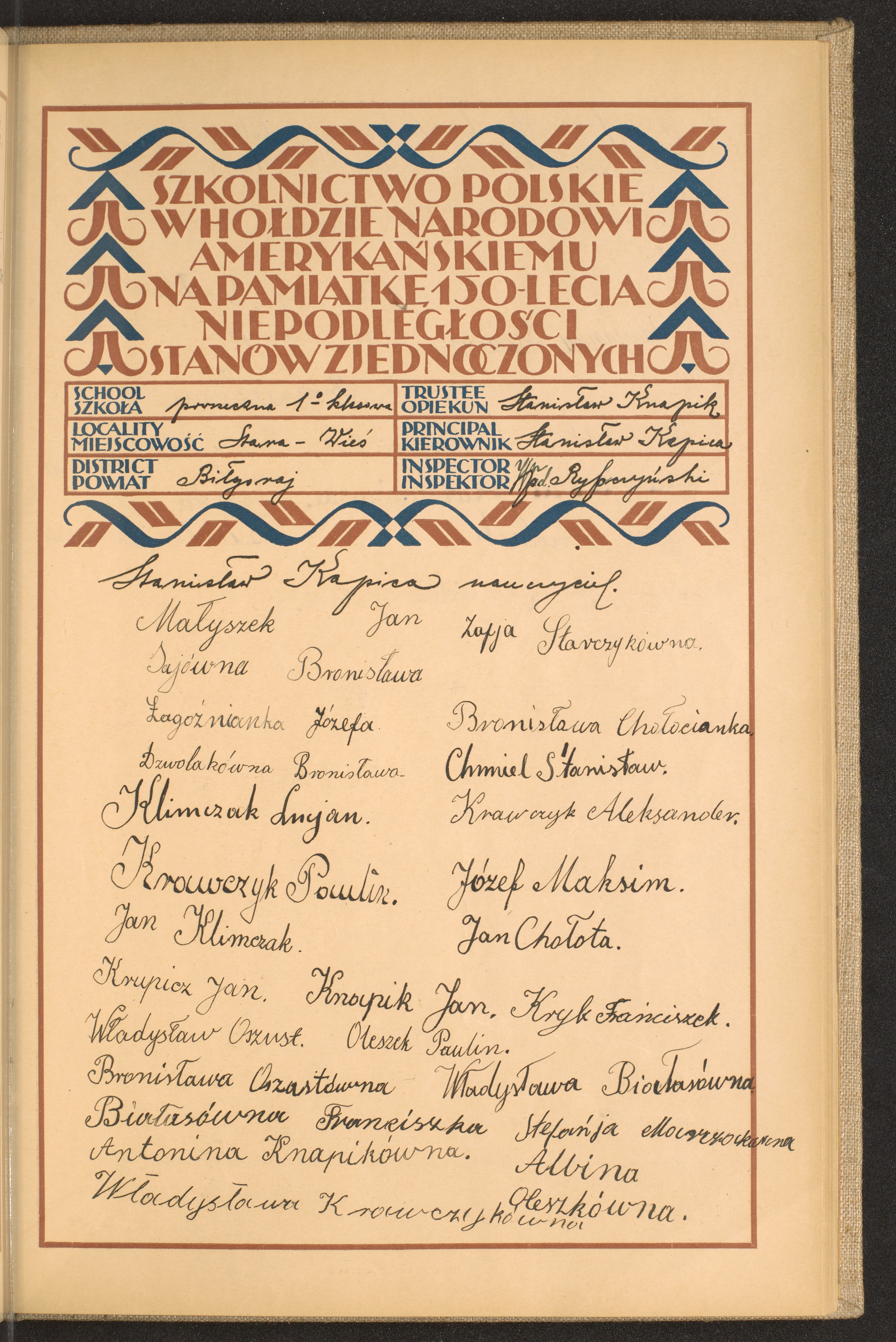 Podpis Stanisław Knapik na stronie nr 205 w tomie nr 16