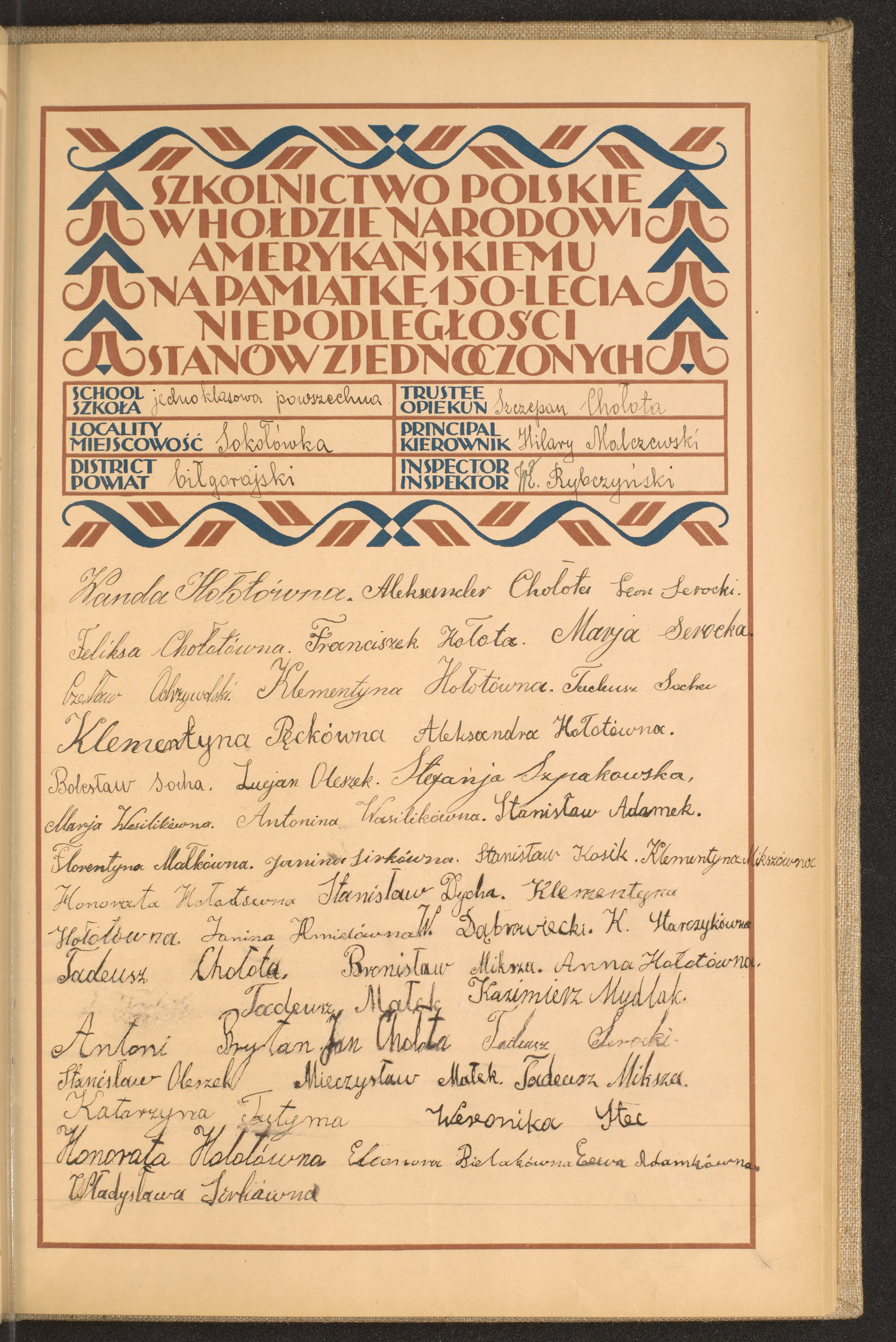 Podpis Władysława Sirko na stronie nr 207 w tomie nr 16