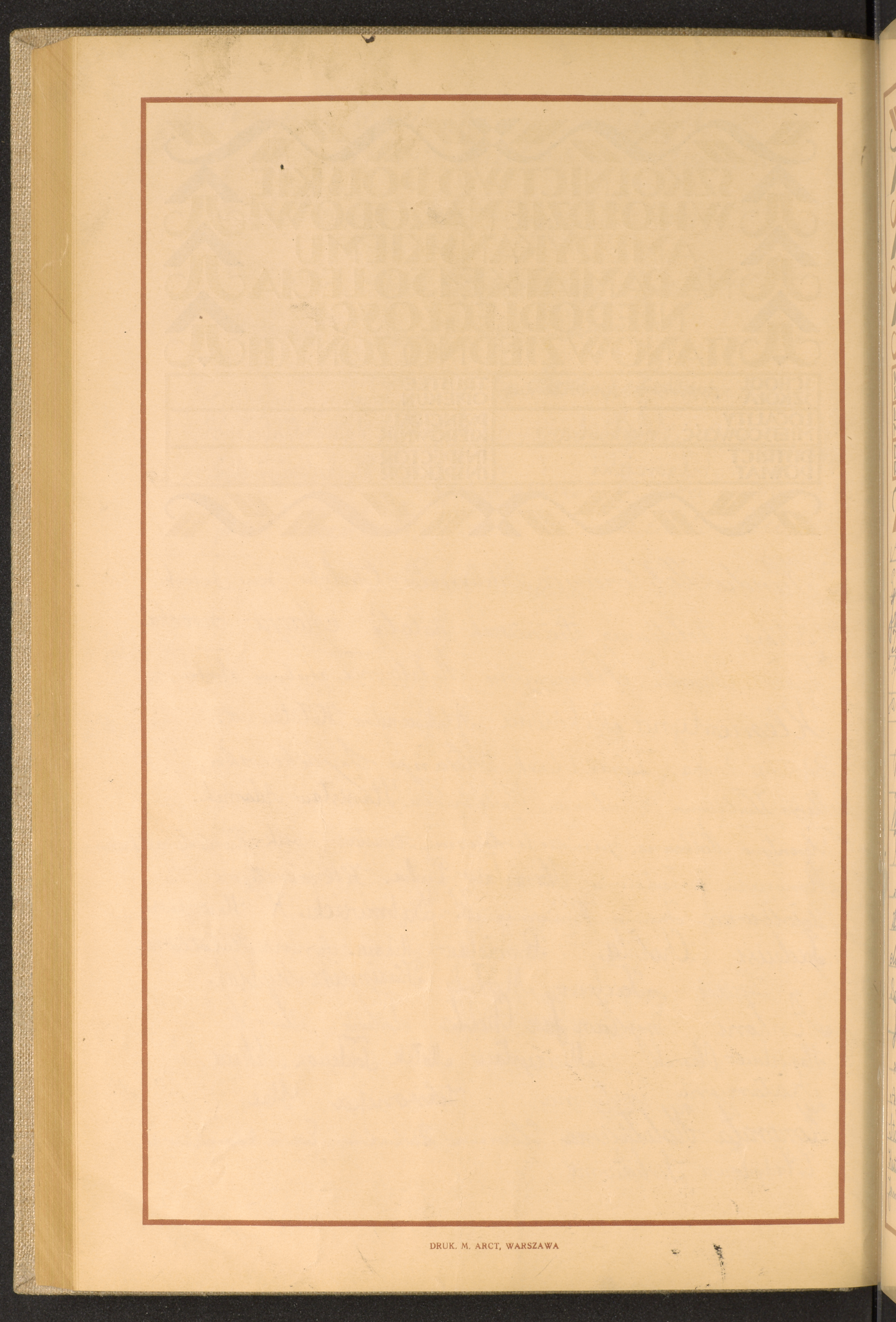 Strona nr 208 w tomie nr 16