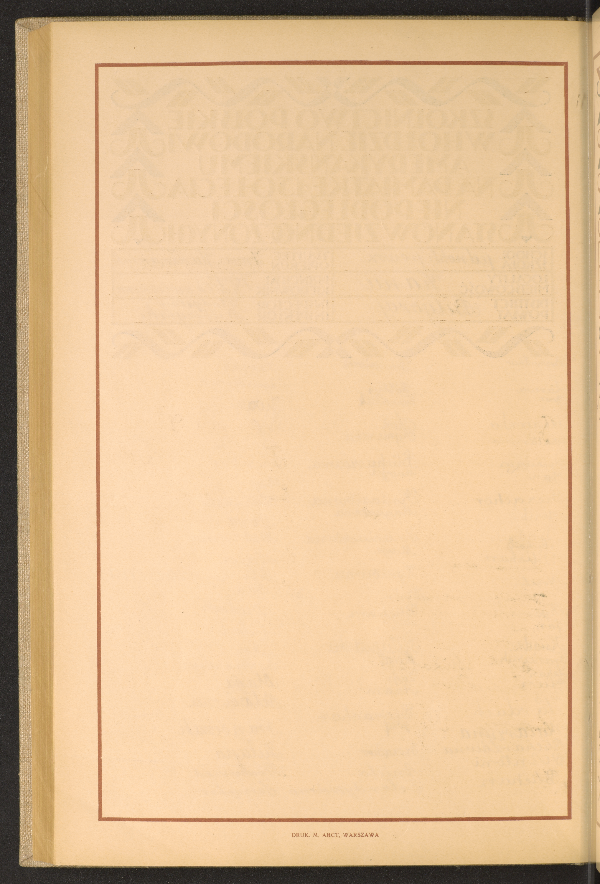 Strona nr 218 w tomie nr 16