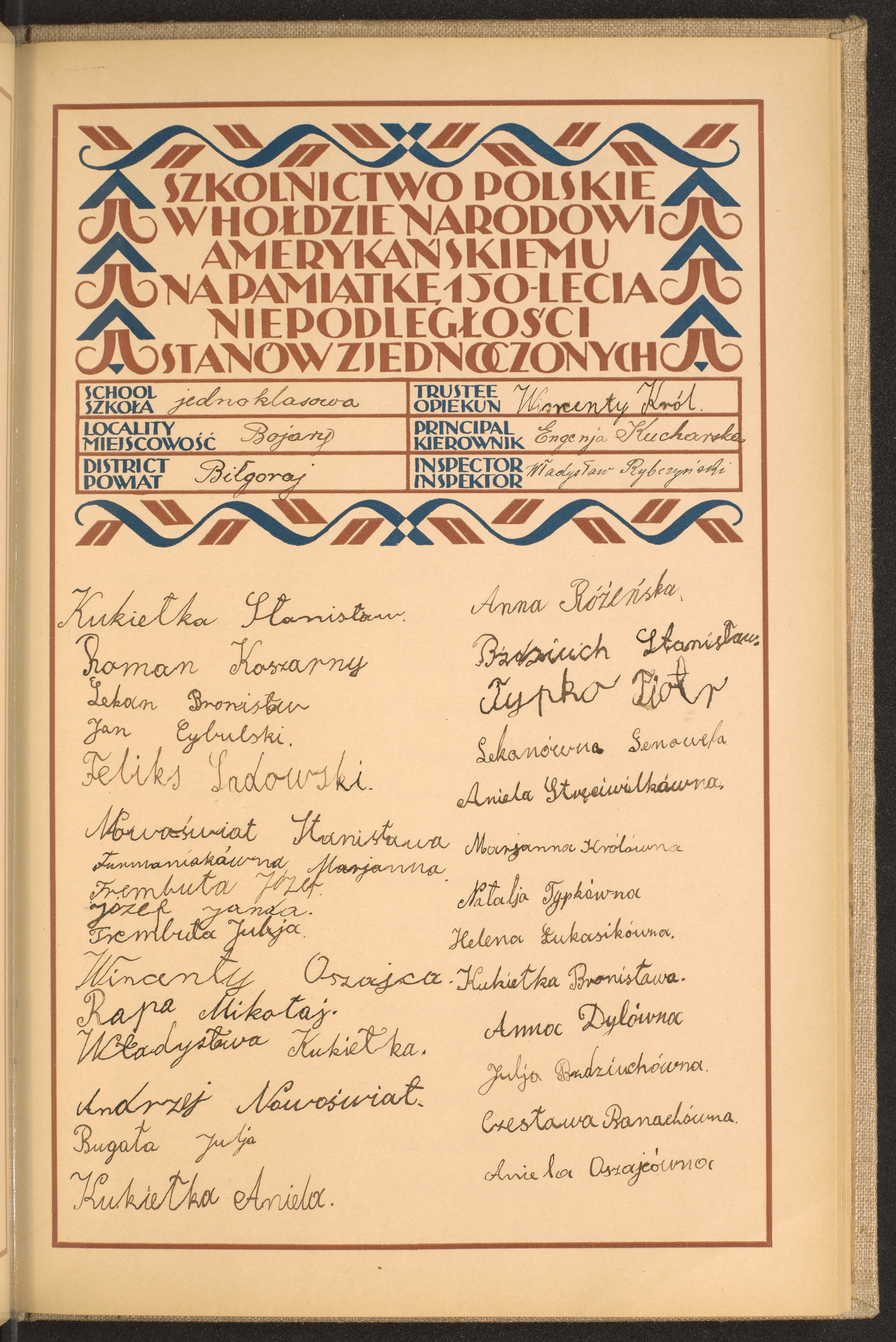 Podpis Aniela Oszajca na stronie nr 219 w tomie nr 16