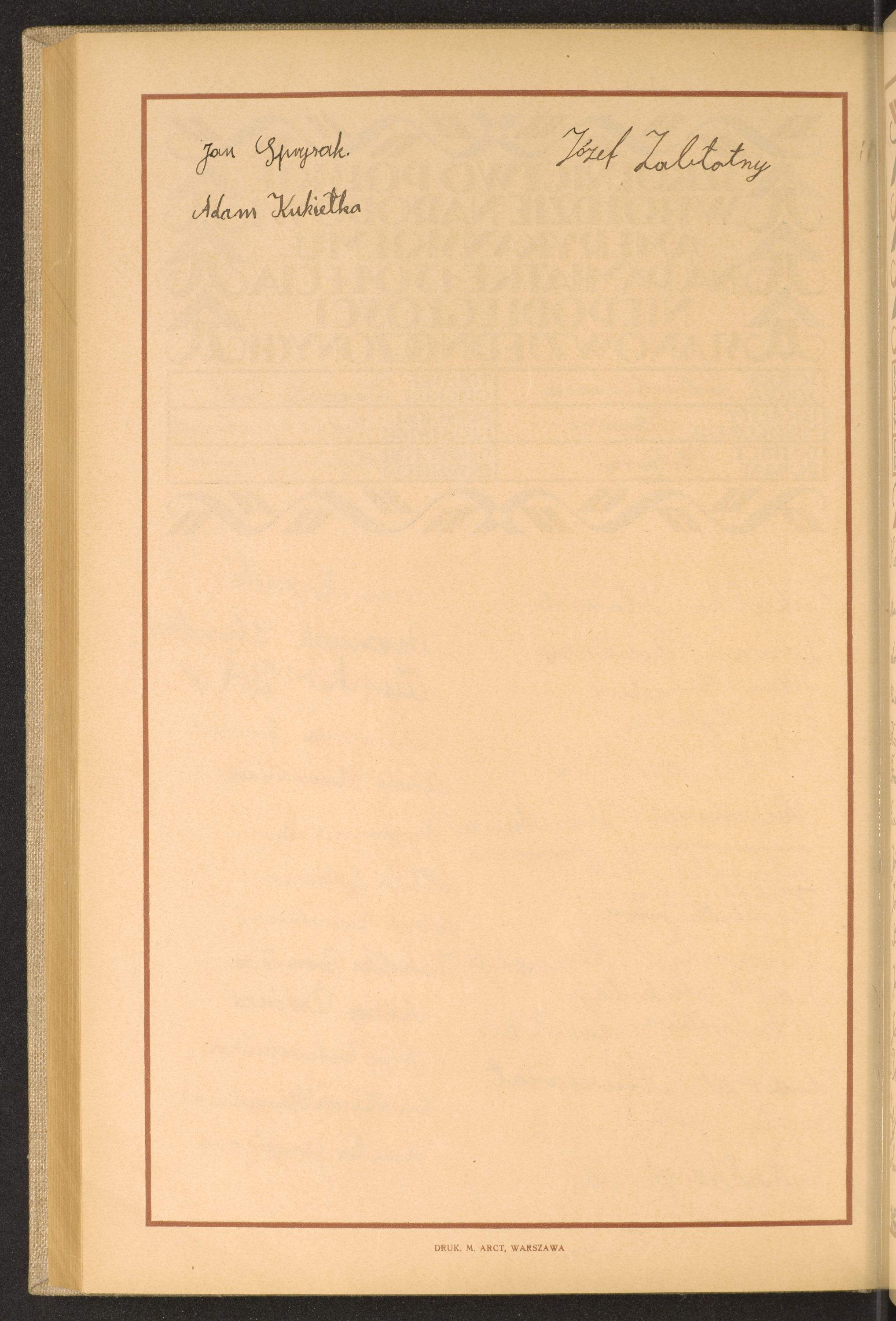 Strona nr 220 w tomie nr 16