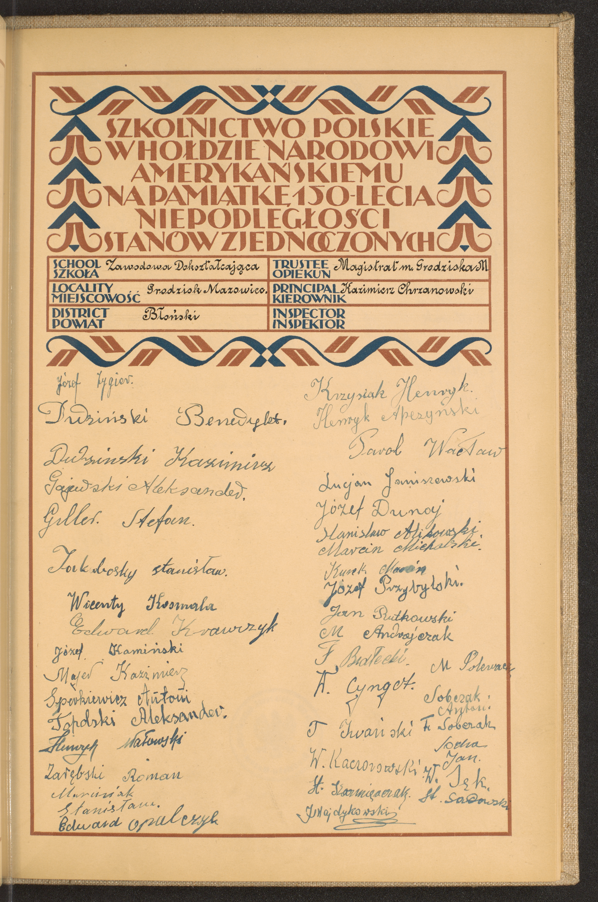 Podpis J. Majdykowski na stronie nr 255 w tomie nr 16