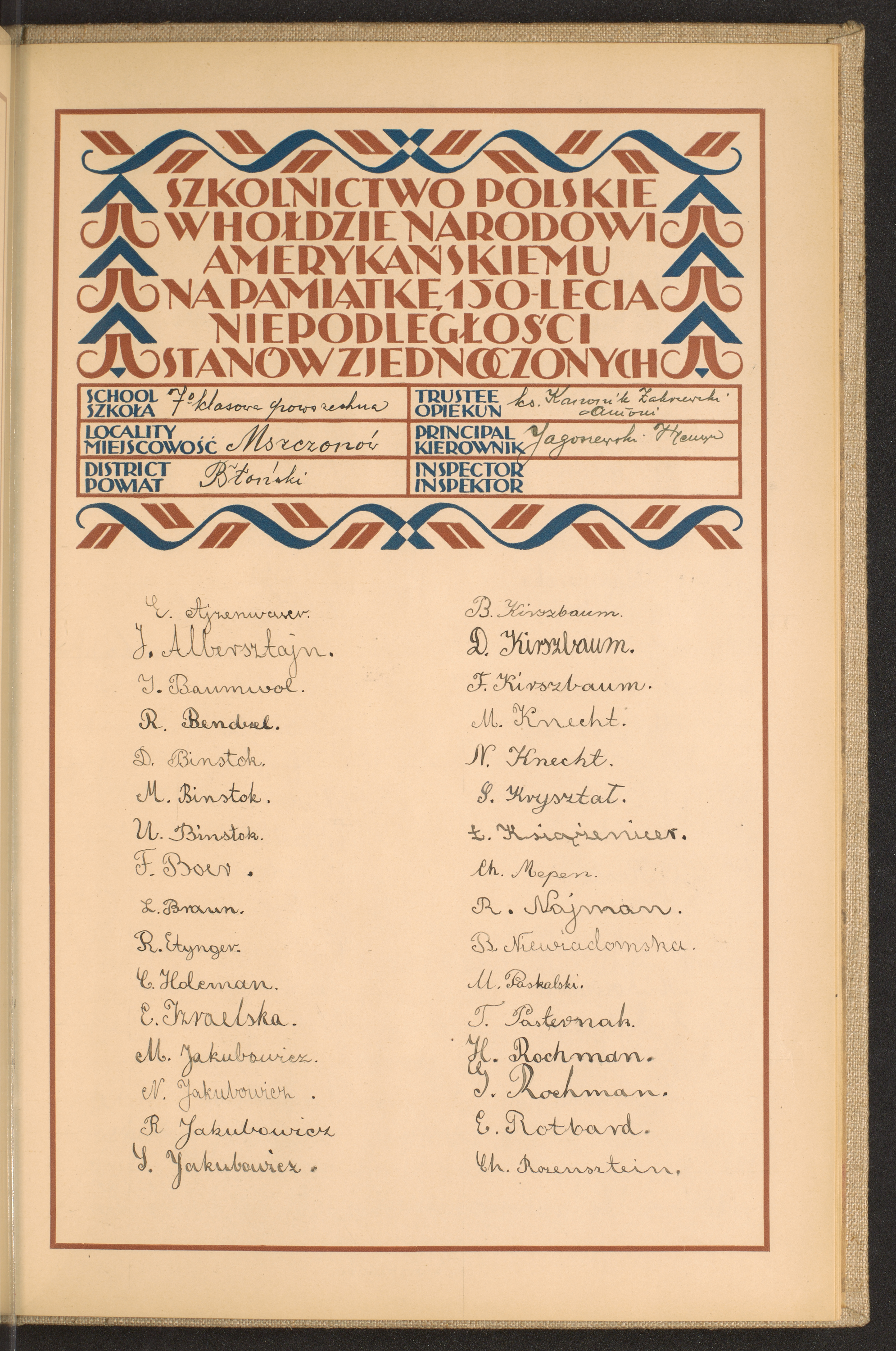 Strona nr 265 w tomie nr 16