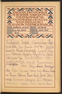 Strona nr 5 w tomie nr 17