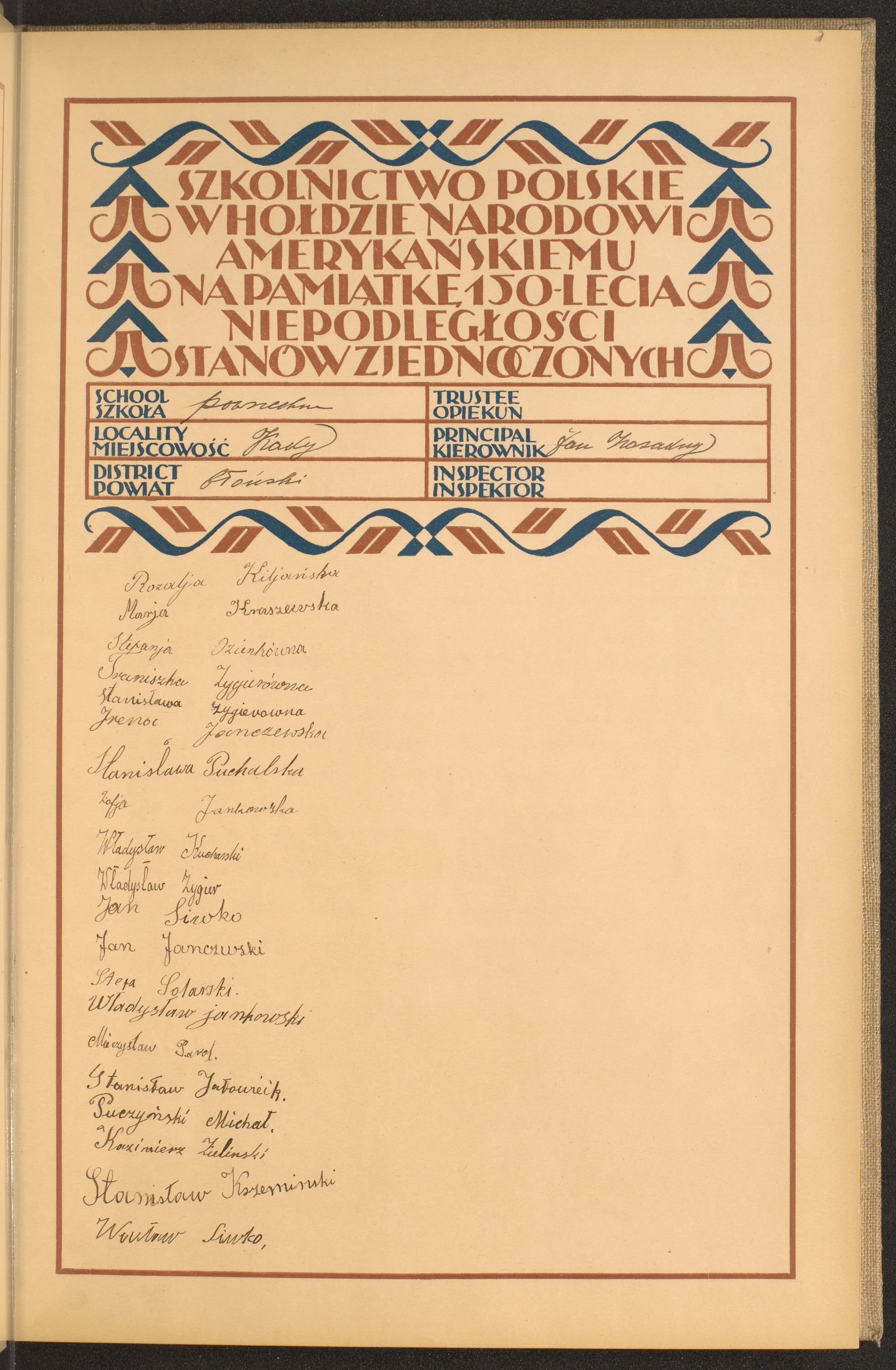 Strona nr 21 w tomie nr 17