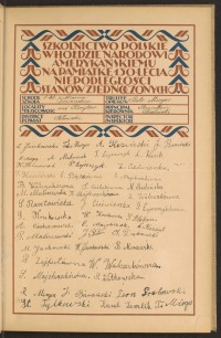 Strona nr 31 w tomie nr 17