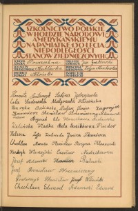 Strona nr 33 w tomie nr 17