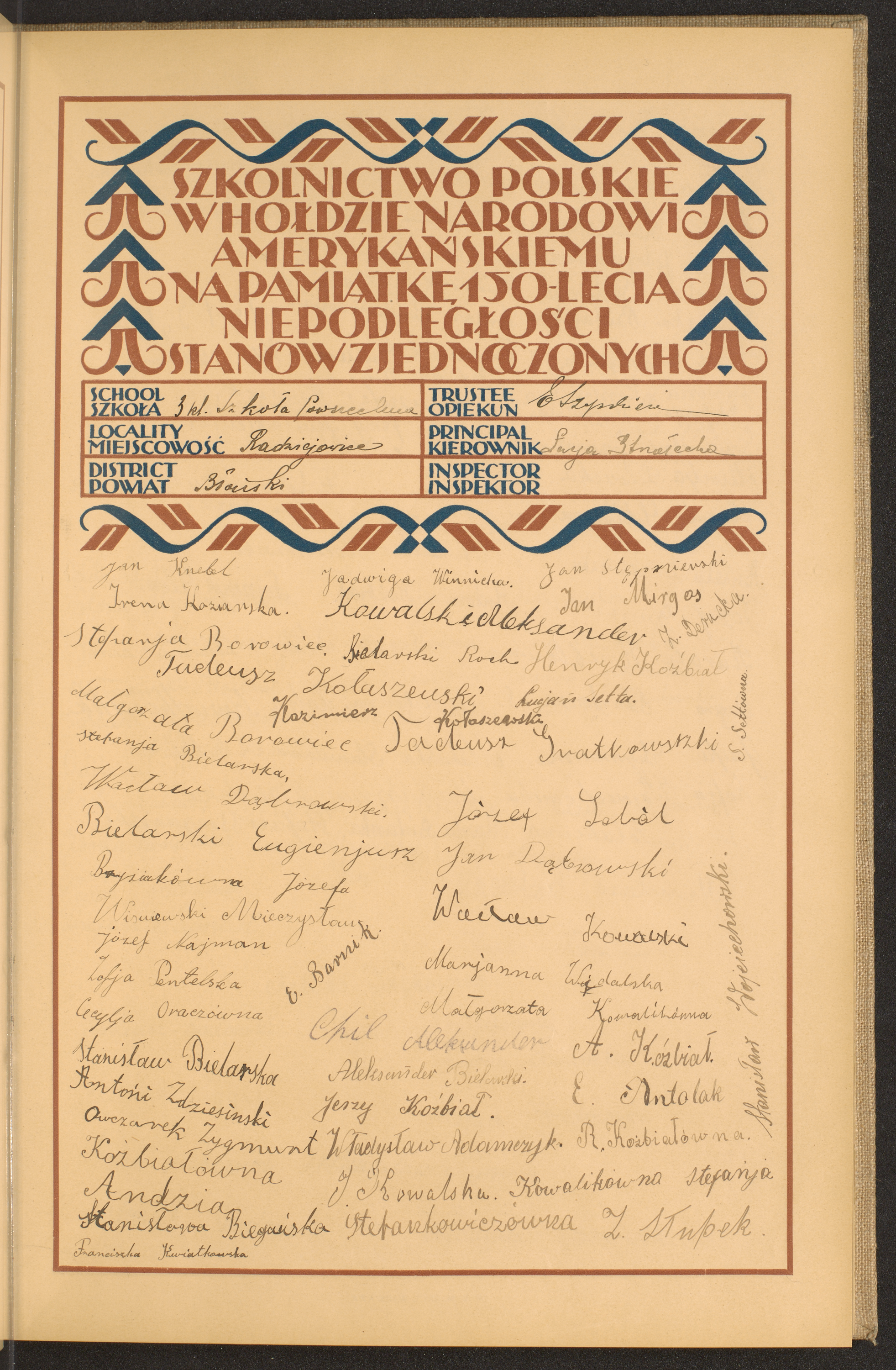 Podpis E. Szynkier na stronie nr 39 w tomie nr 17