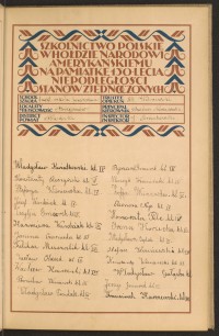 Strona nr 49 w tomie nr 17