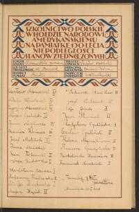 Strona nr 53 w tomie nr 17