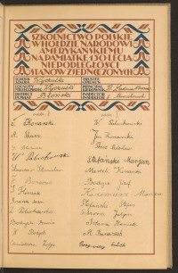 Podpis J. Banaszek na stronie nr 67 w tomie nr 17