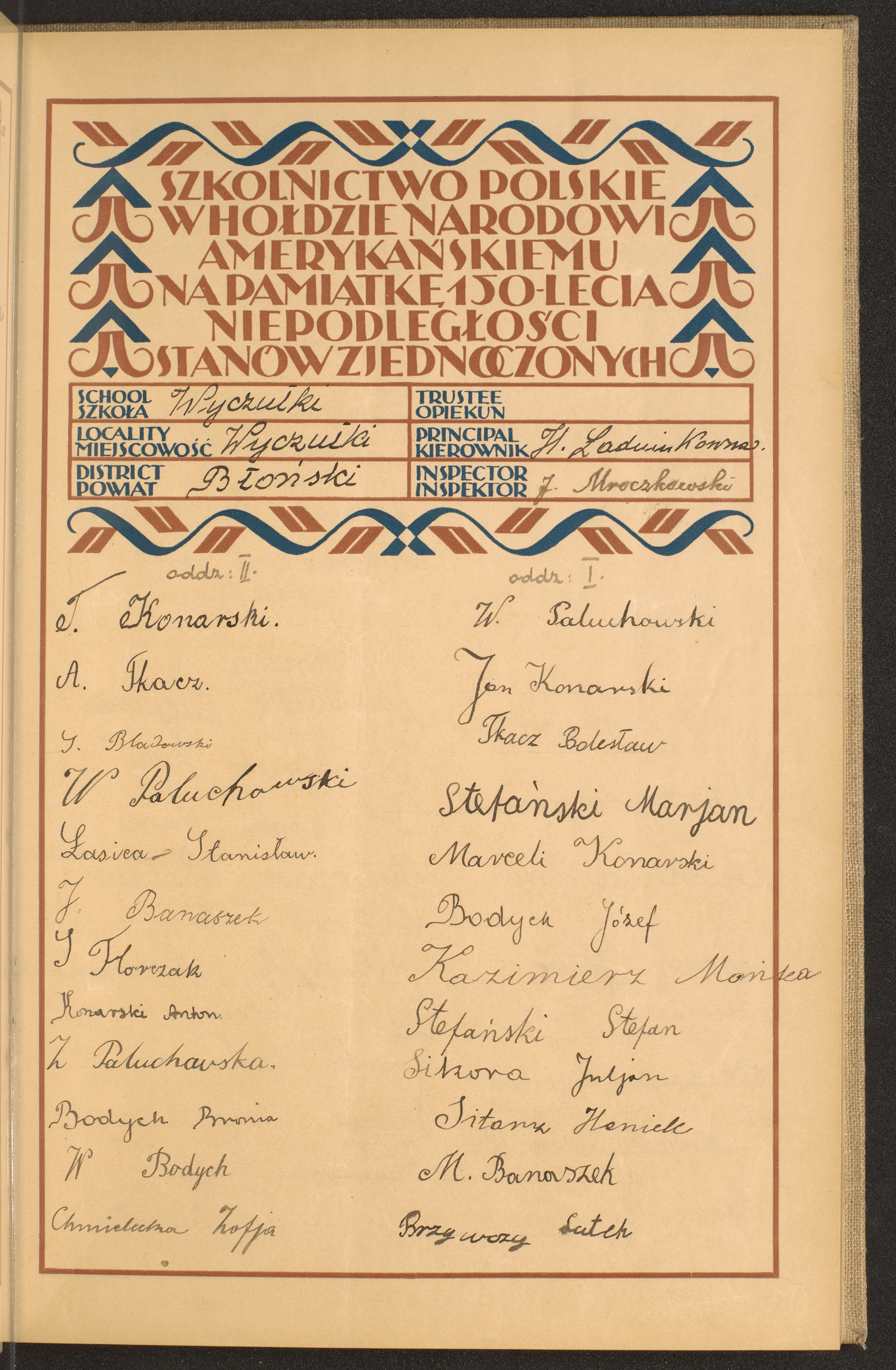 Podpis Lucjan Brzywczy na stronie nr 67 w tomie nr 17