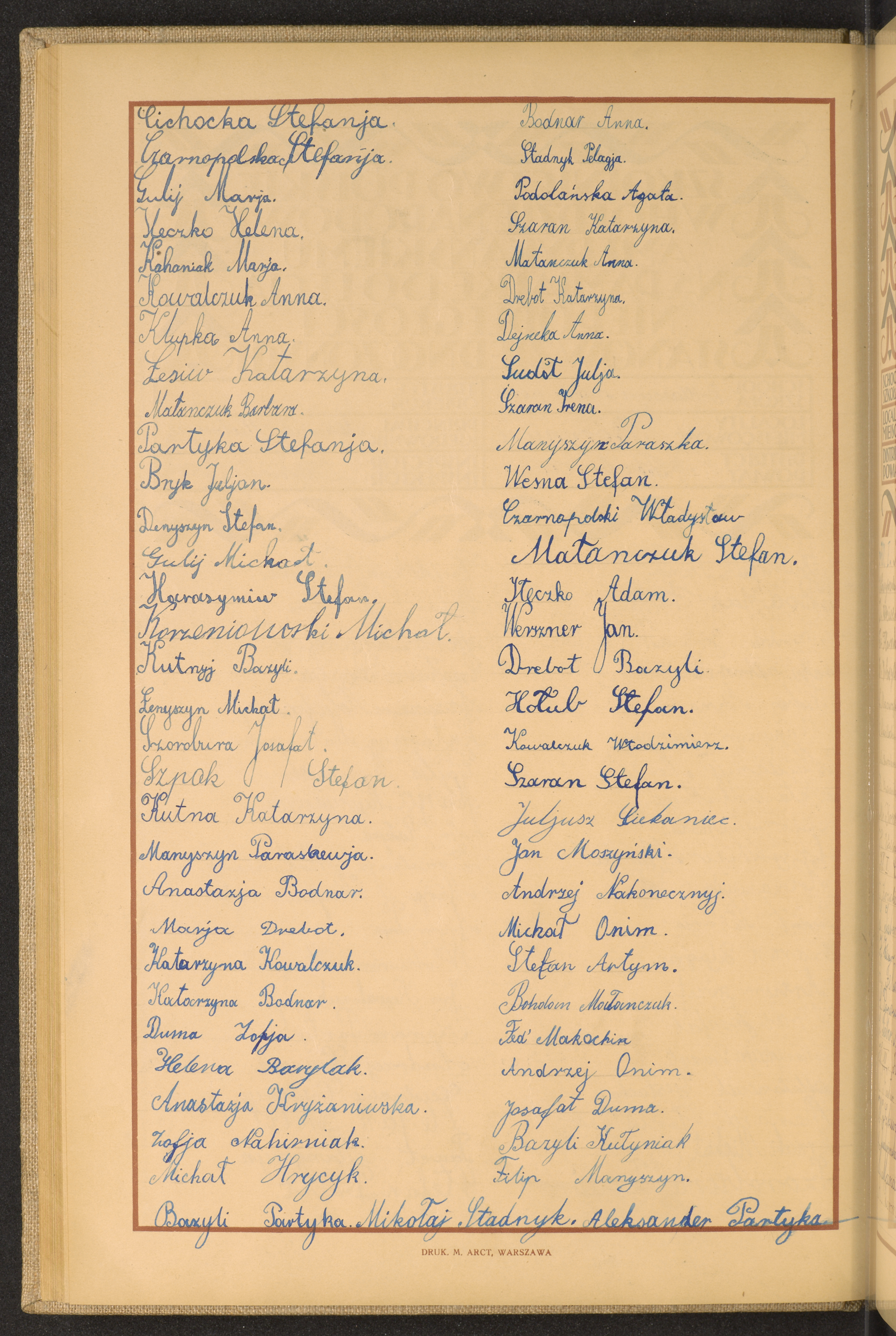 Strona nr 88 w tomie nr 17