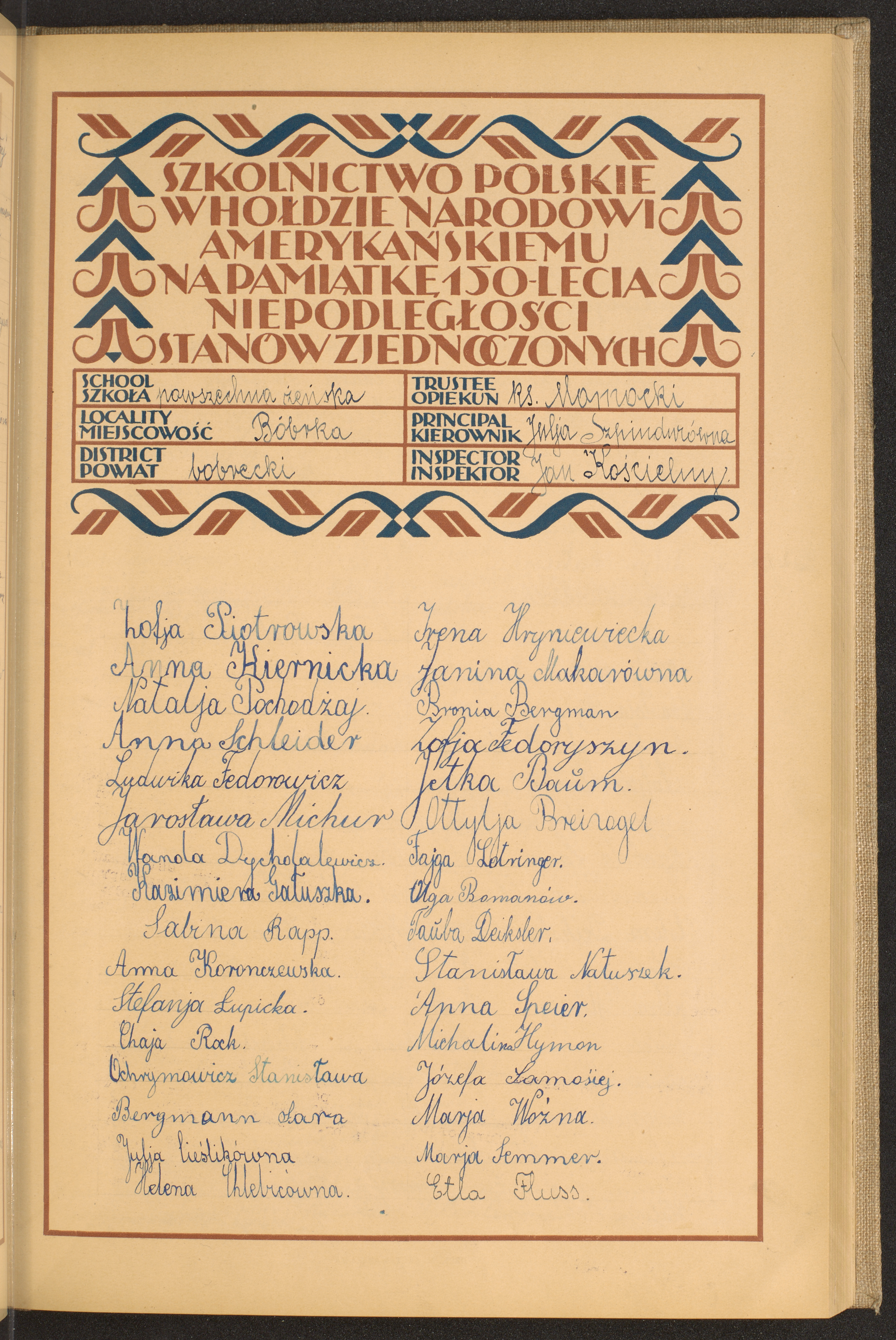 Podpis Etla Fluss na stronie nr 93 w tomie nr 17