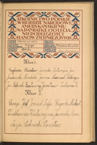 Podpis Józef Chomyn na stronie nr 113 w tomie nr 17