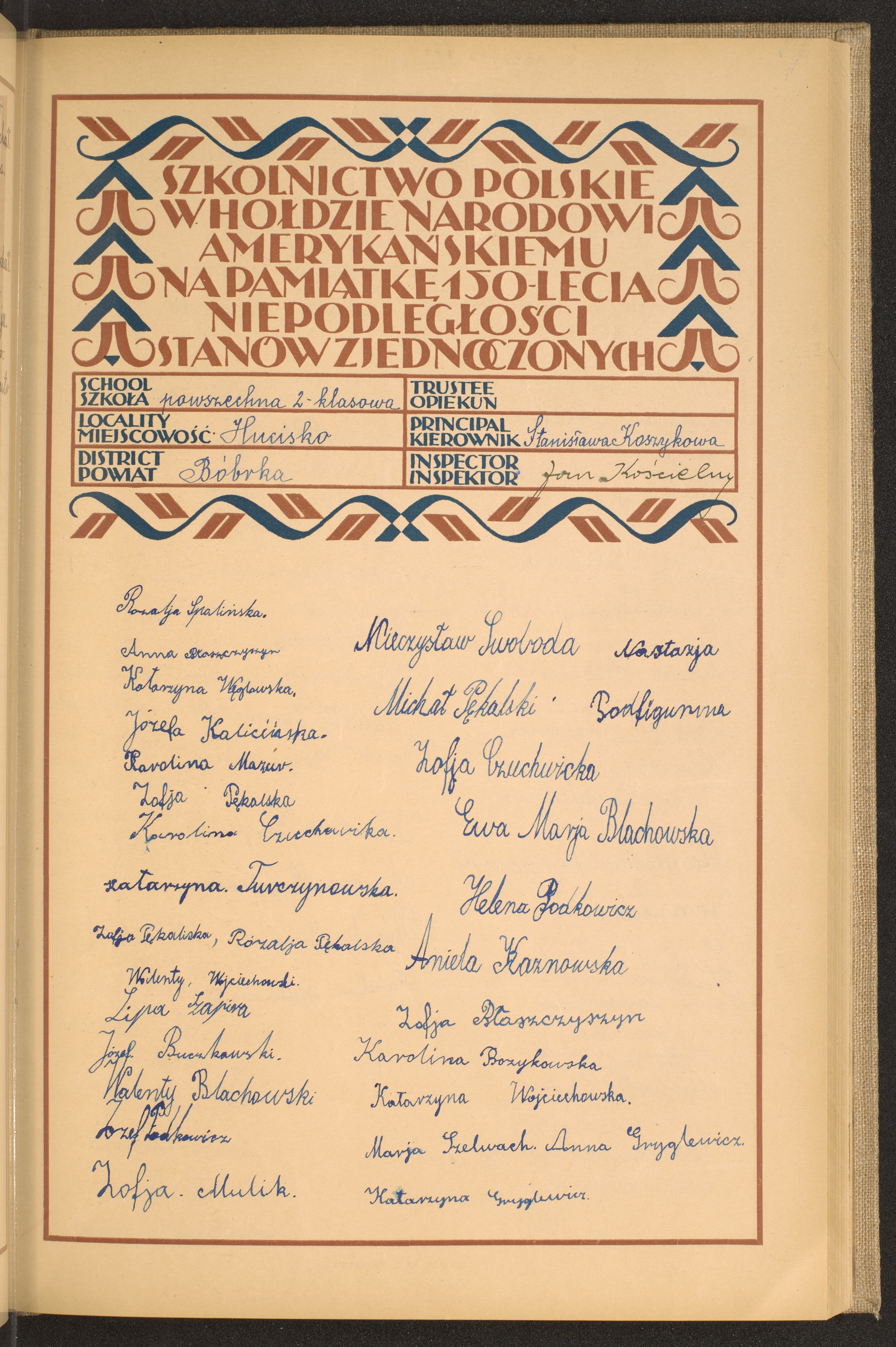 Podpis Stanisława Koszyk na stronie nr 137 w tomie nr 17