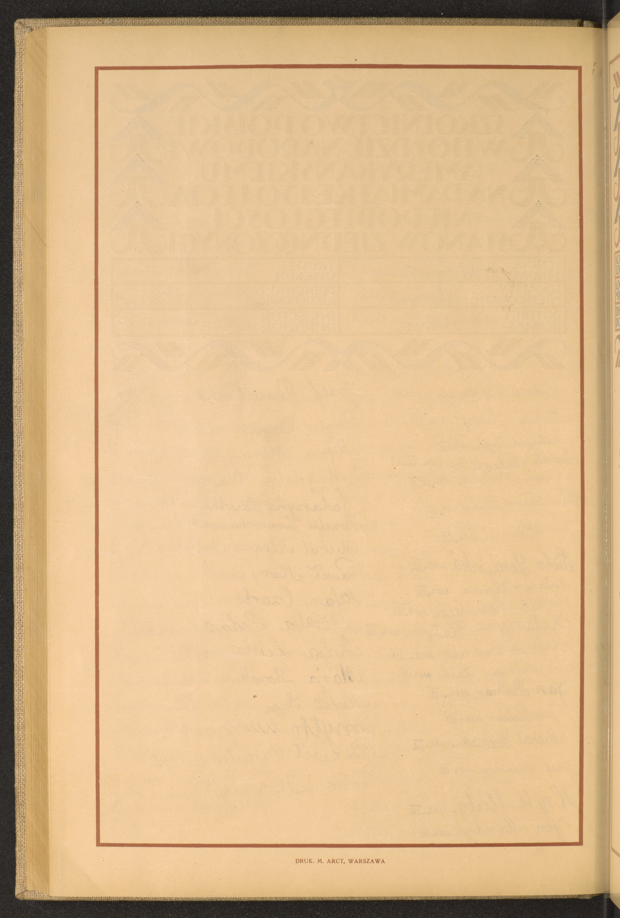 Strona nr 190 w tomie nr 17