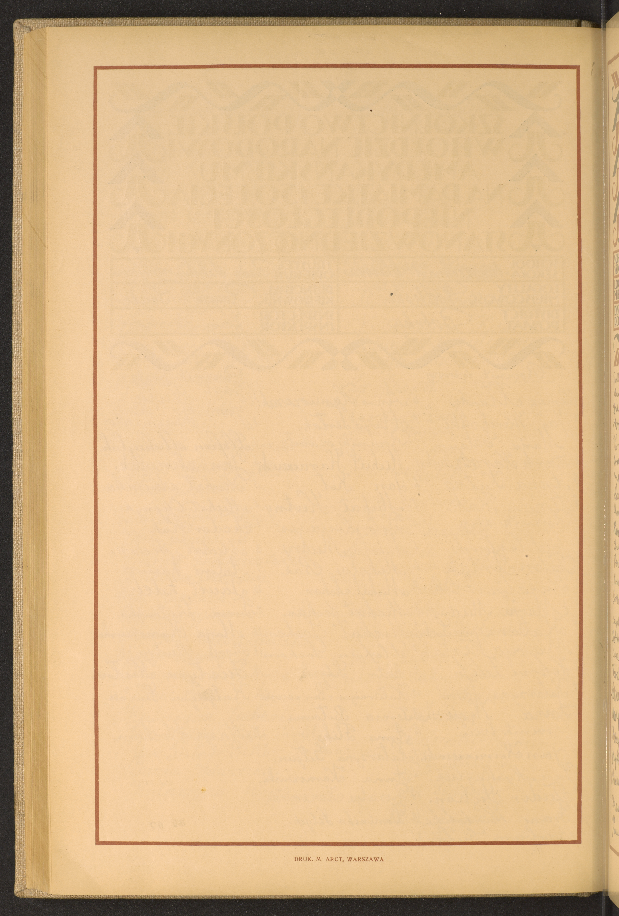 Strona nr 194 w tomie nr 17