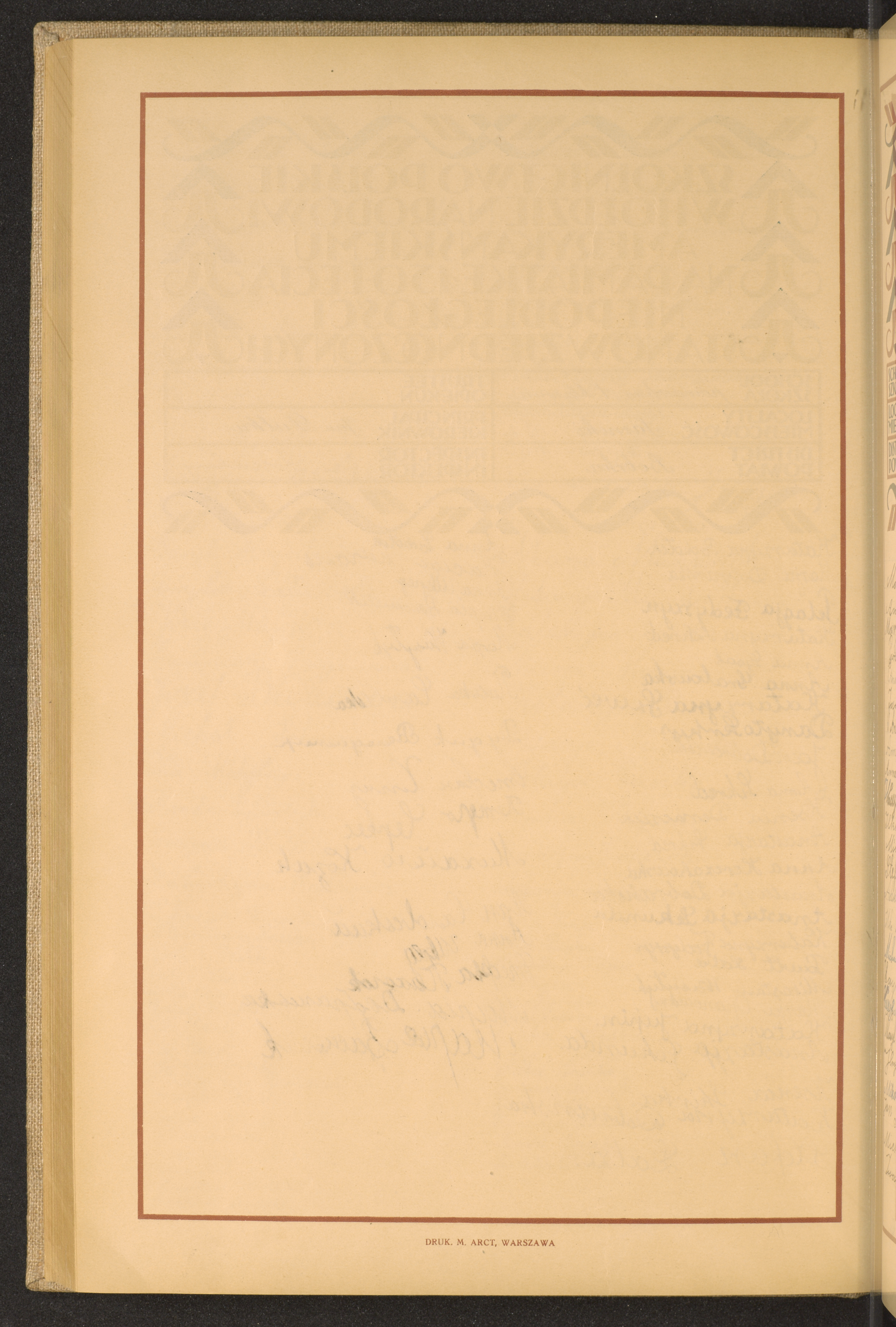 Strona nr 208 w tomie nr 17