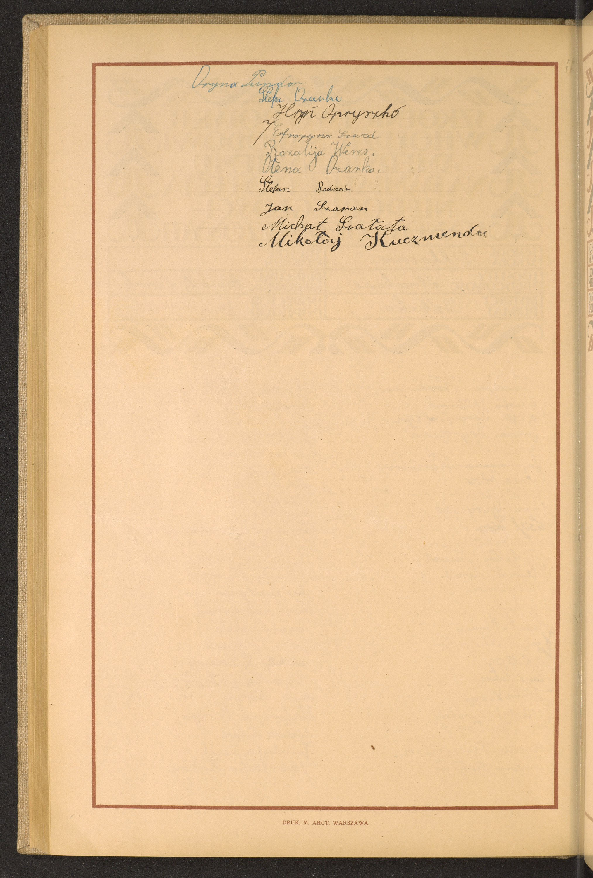 Podpis Mikołaj Kuczmenda na stronie nr 210 w tomie nr 17