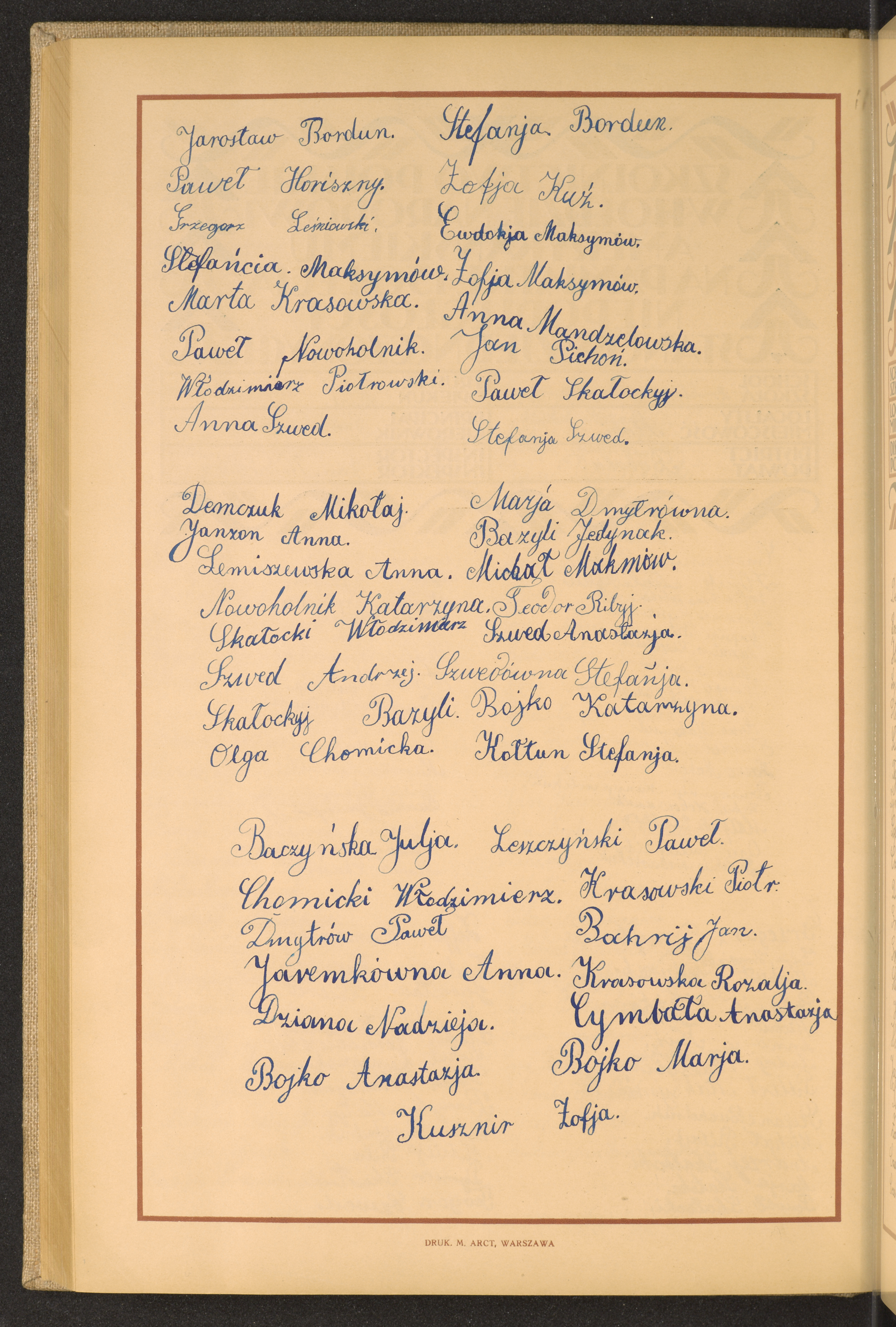 Podpis Jarosław Bordun na stronie nr 222 w tomie nr 17