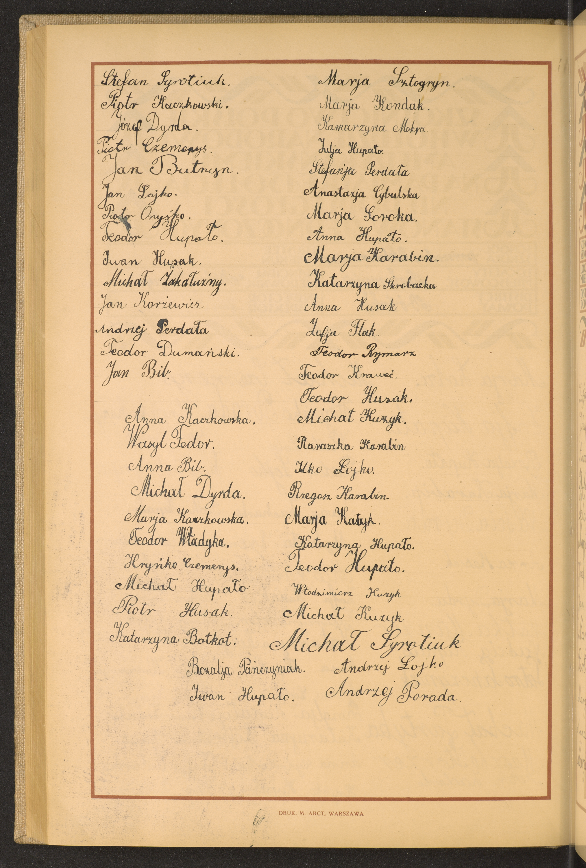 Podpis Jan Bib na stronie nr 226 w tomie nr 17