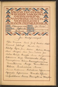 Podpis Jan Budyś na stronie nr 257 w tomie nr 17