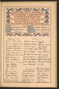 Podpis Janina Adamska na stronie nr 261 w tomie nr 17