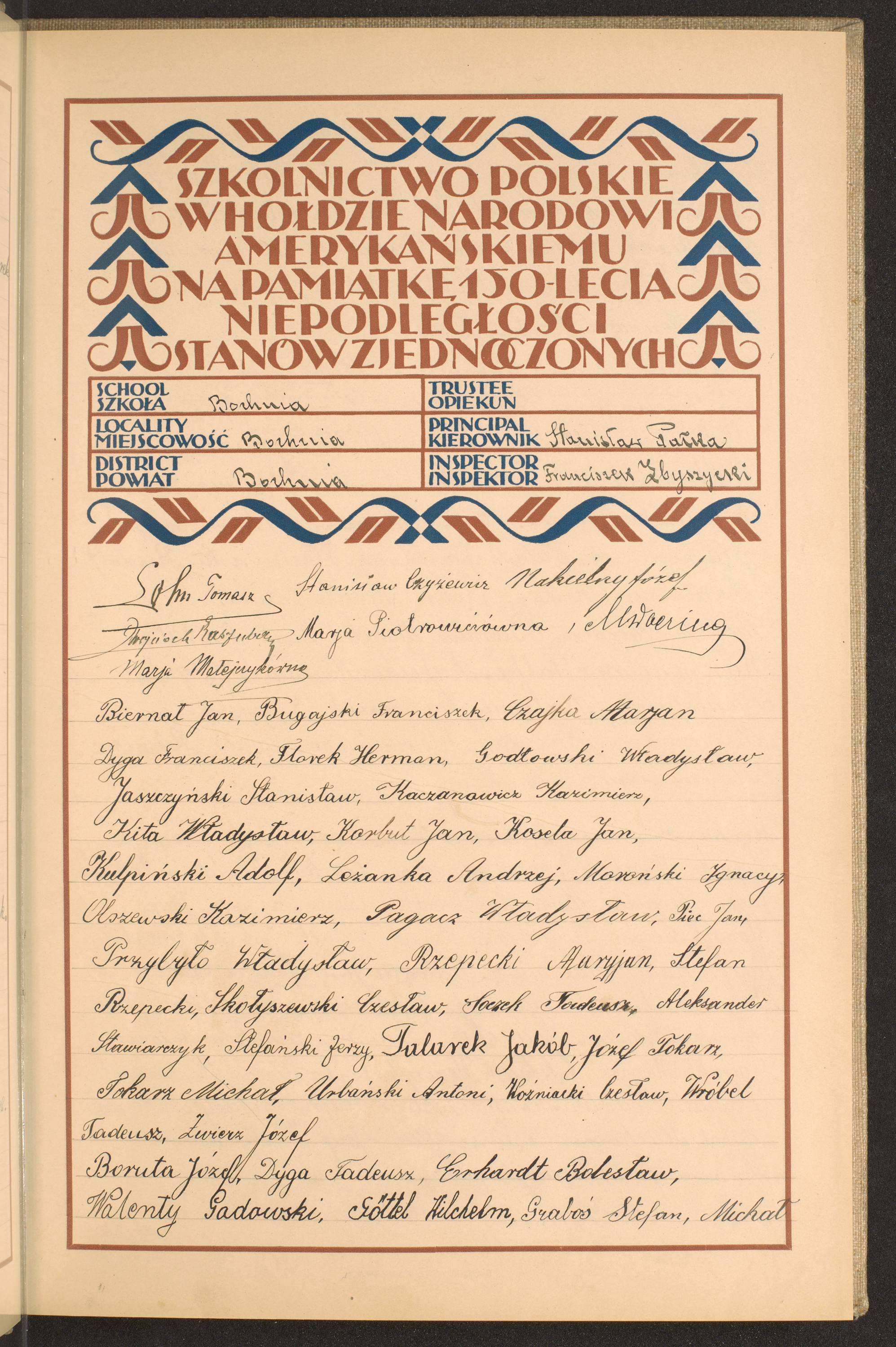 Podpis Marian Rzepecki na stronie nr 17 w tomie nr 18