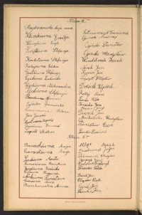 Strona nr 64 w tomie nr 18