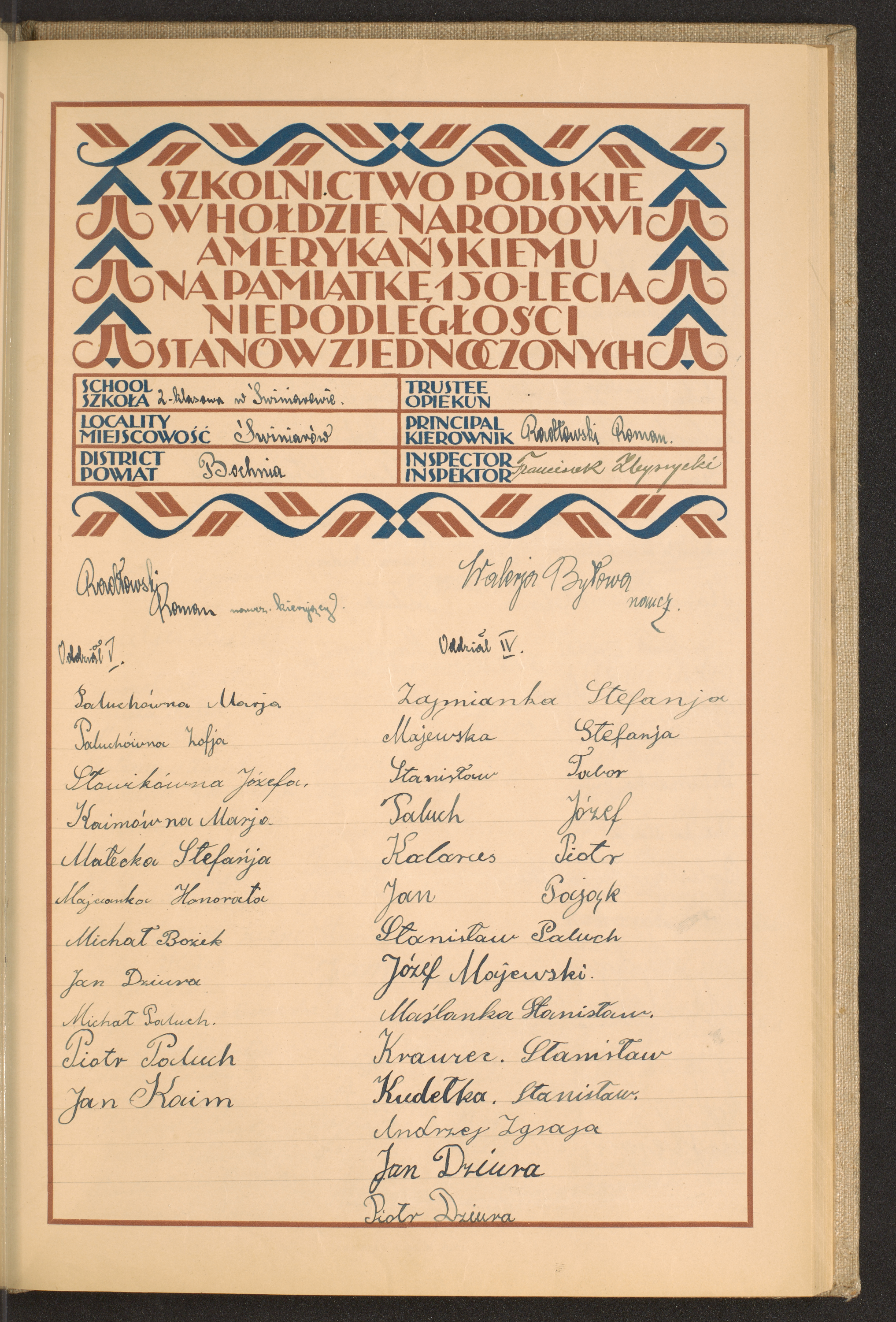 Strona nr 147 w tomie nr 18