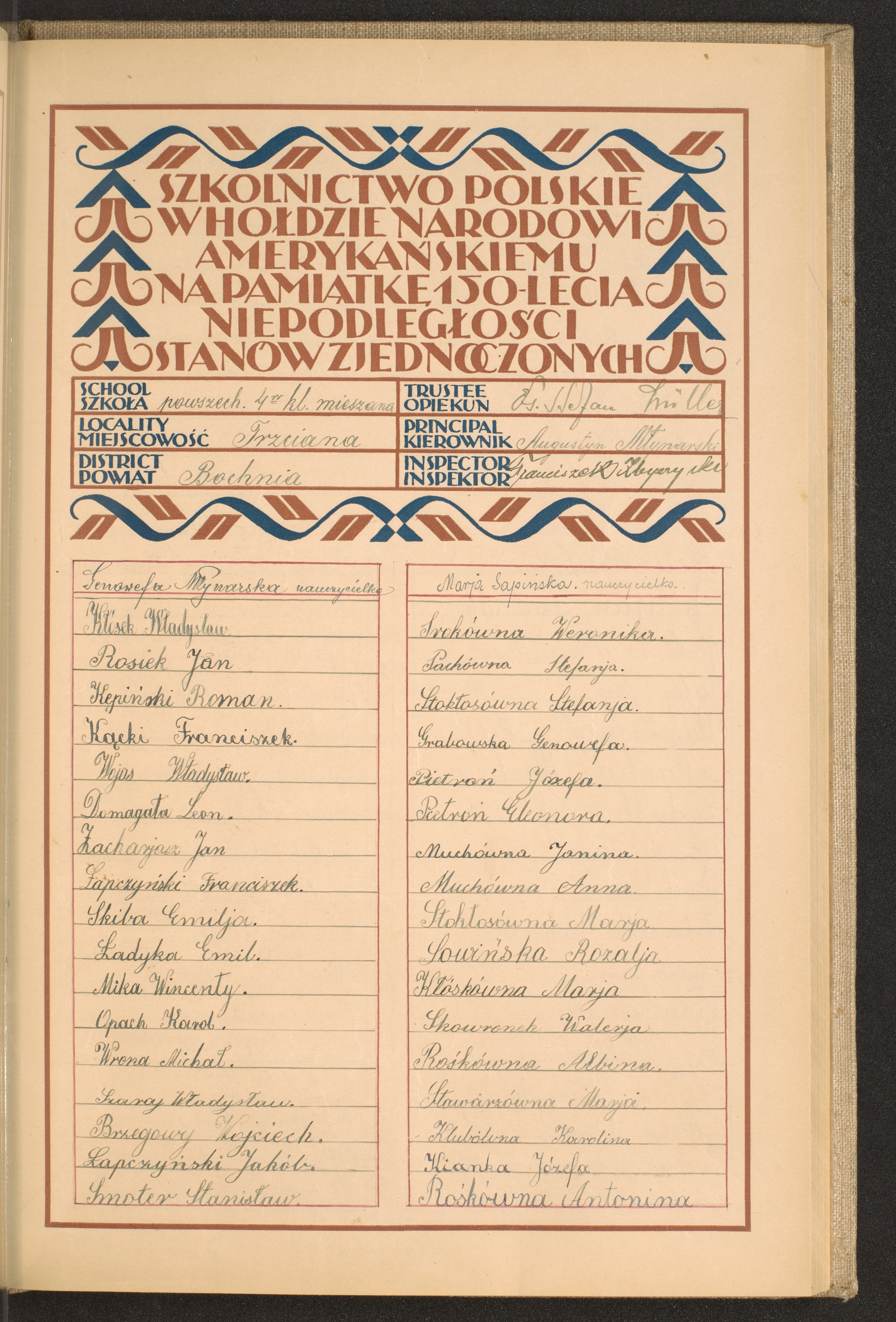 Strona nr 161 w tomie nr 18