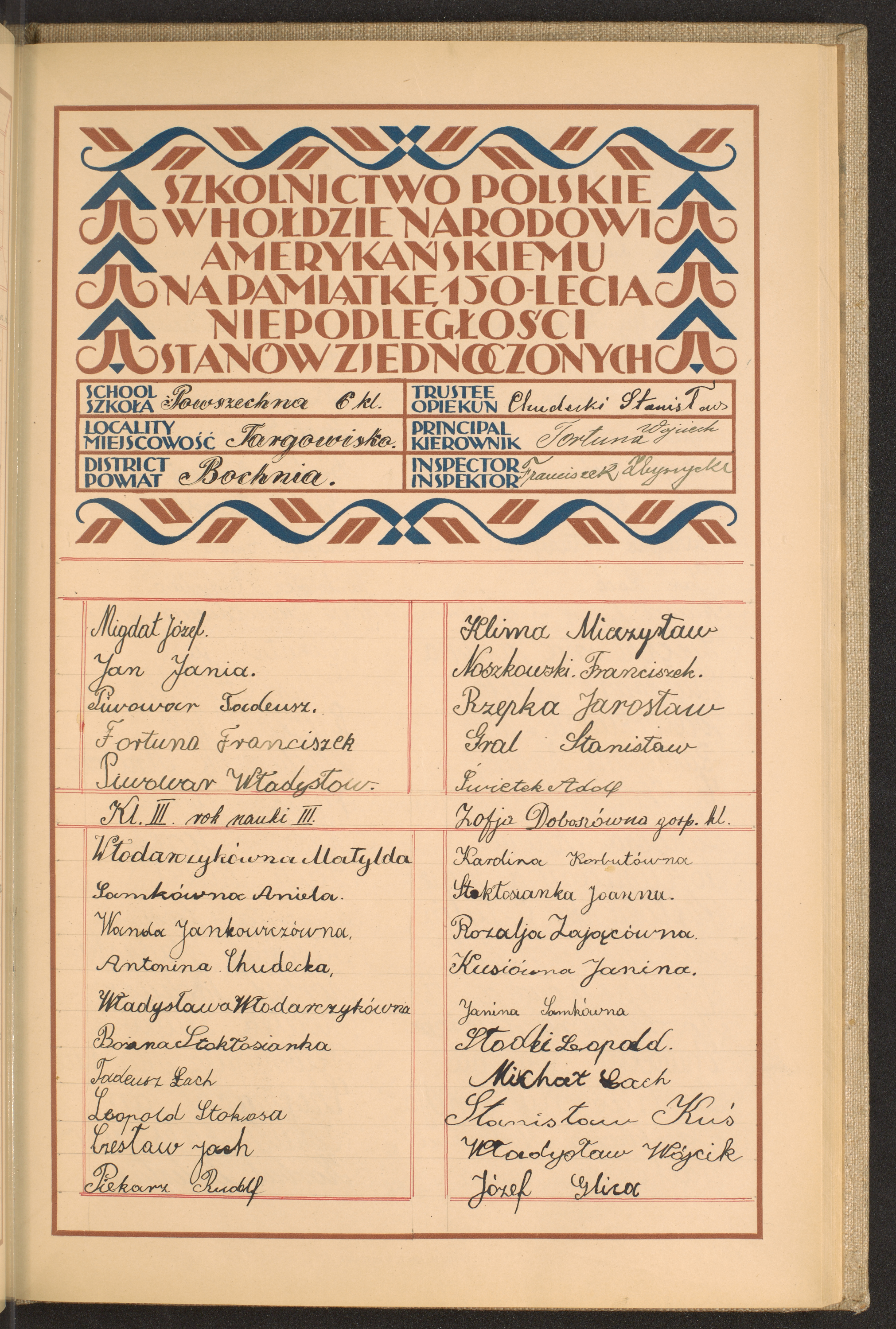 Strona nr 167 w tomie nr 18