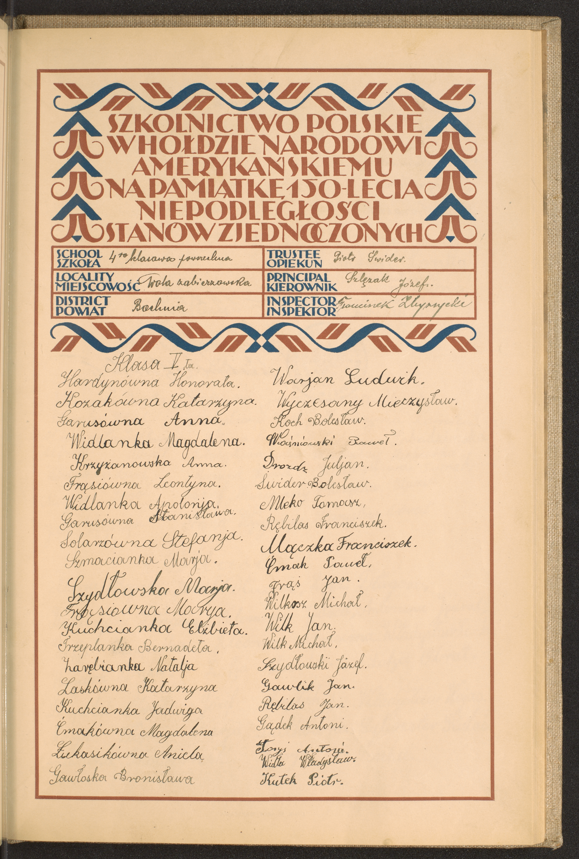 Strona nr 189 w tomie nr 18