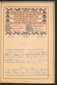 Podpis Franciszek Adamczewski na stronie nr 257 w tomie nr 18