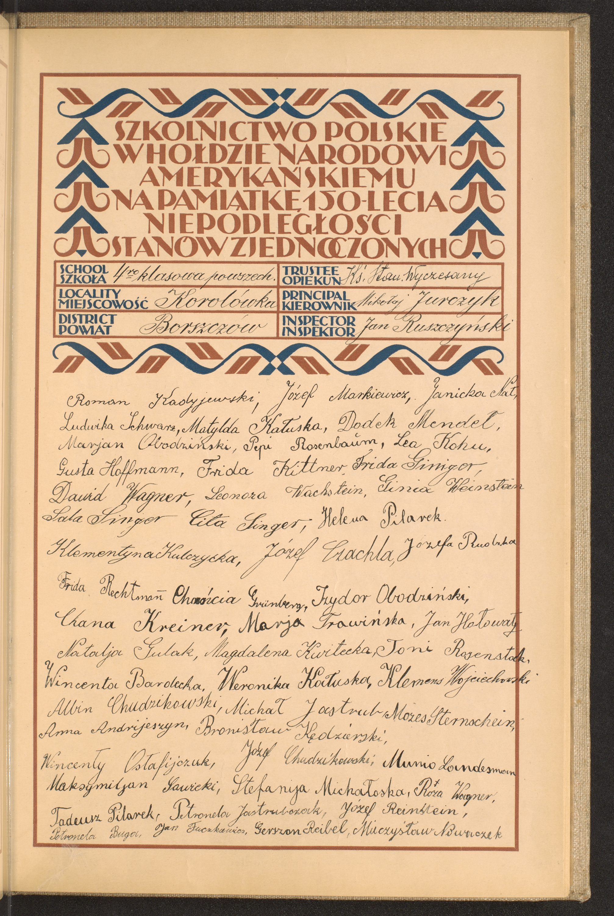 Podpis Stanisław Wyczesany na stronie nr 263 w tomie nr 18