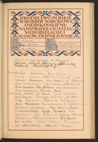 Podpis Jan Aleksandrowicz na stronie nr 11 w tomie nr 19