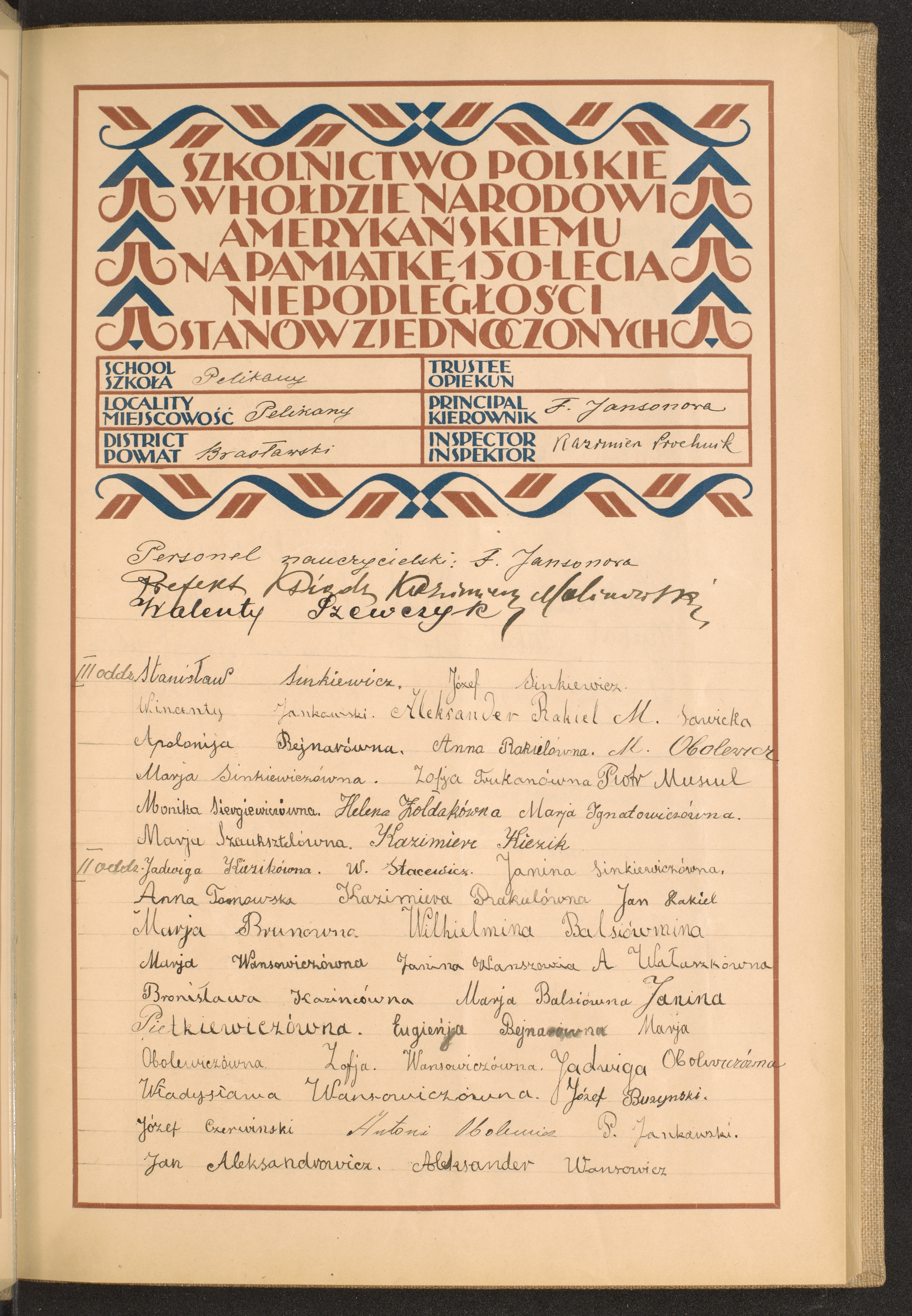 Podpis Aleksander Wansowicz na stronie nr 11 w tomie nr 19