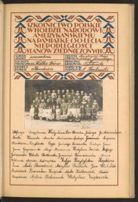 Podpis Elżbieta Bartkowska na stronie nr 15 w tomie nr 19