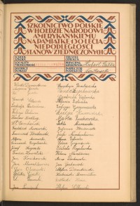 Podpis Stanisława Dembieńska na stronie nr 17 w tomie nr 19