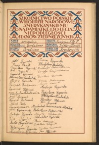 Strona nr 23 w tomie nr 19