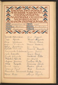 Strona nr 27 w tomie nr 19