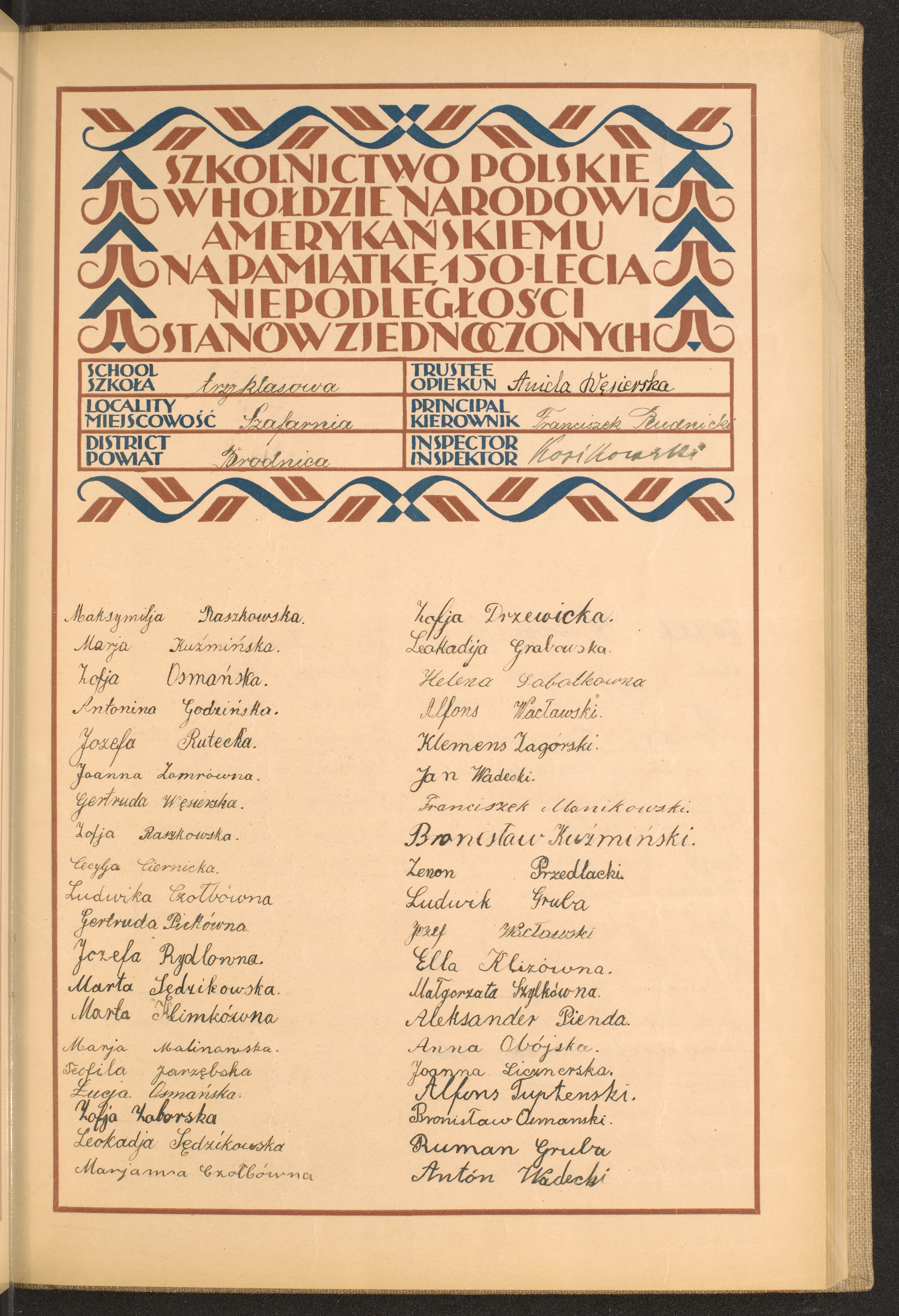 Strona nr 57 w tomie nr 19