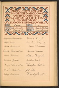 Strona nr 67 w tomie nr 19