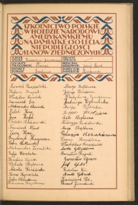 Strona nr 81 w tomie nr 19