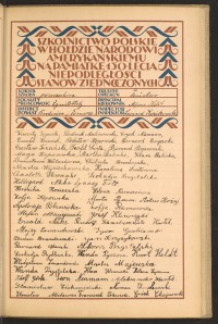 Strona nr 89 w tomie nr 19