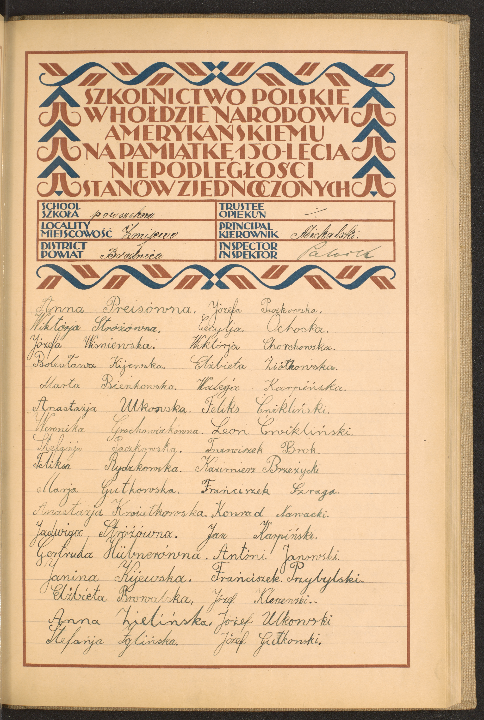 Podpis Elżbieta Ziółkowska na stronie nr 105 w tomie nr 19